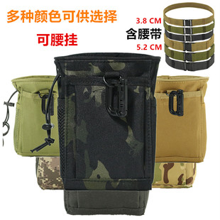 弹夹腰挂收集收纳袋战术背心附件包袋molle腰带回收袋户外杂物包