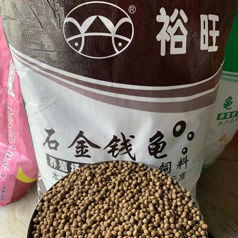 裕旺饲料石金钱龟粮乌龟草龟水龟种龟商品龟通用大龟龟粮食养殖场