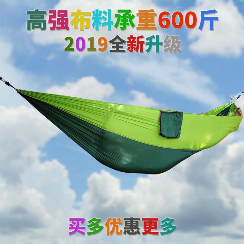 包邮 降落伞布吊床 超薄单人双人2人户外室内家庭吊床秋千 天幕|msdalam kategori luar/Mountaineer/Camping/Aksesori perjalanan, Perabot luaran, Hammock - dari Buy2taobao.com untuk memberikan perkhidmatan ejen Taobao profesional membeli