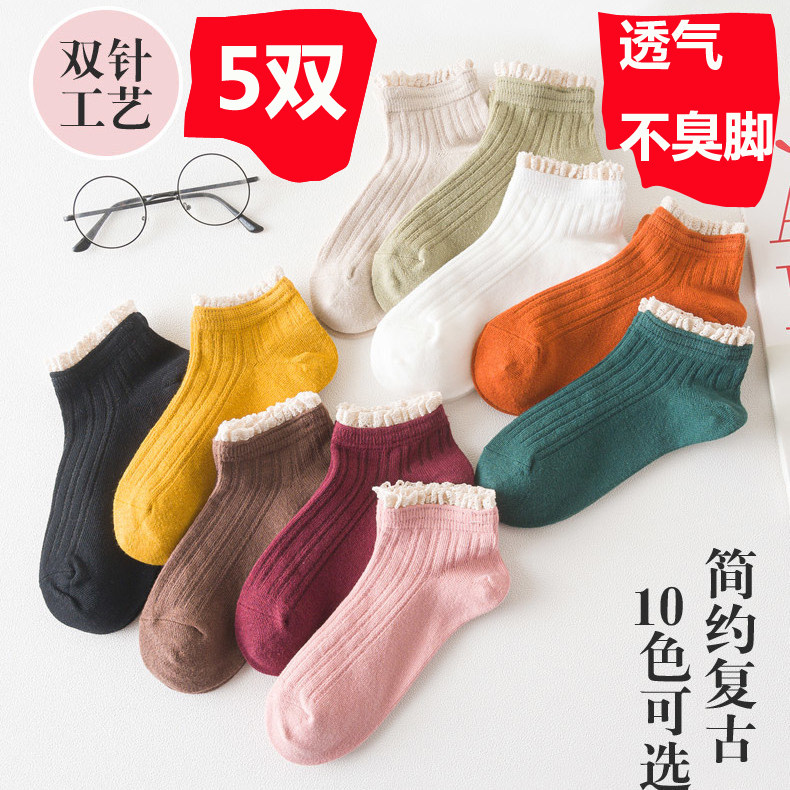 花边袜子女短袜春秋浅口可爱日系棉袜泡泡口夏季防勒网红袜子ins,女士内衣/男士内衣/家居服,船袜,淘宝优惠券,粉丝福利购,淘宝优惠卷