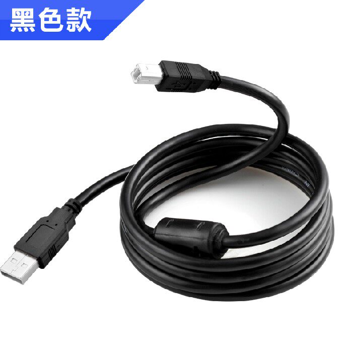 Câble extension USB - Ref 442362 Image 3