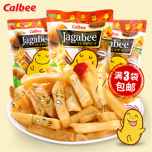 2包港版宅卡b卡乐比薯条盐味