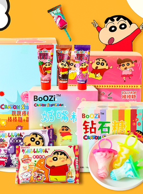 BoOZi蜡笔小新奶嘴钻石果汁糖果牙膏造型泡泡糖休闲儿童糖果零食