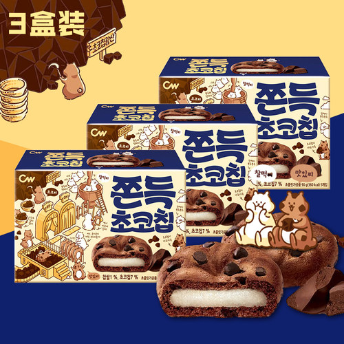 韩国cw青右巧克力夹心打糕麻薯