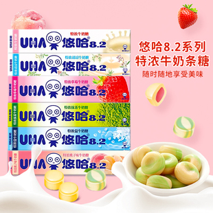 糖果零食送女友 UHA悠哈特浓牛奶味糖40g抹茶草莓味长条装 包邮