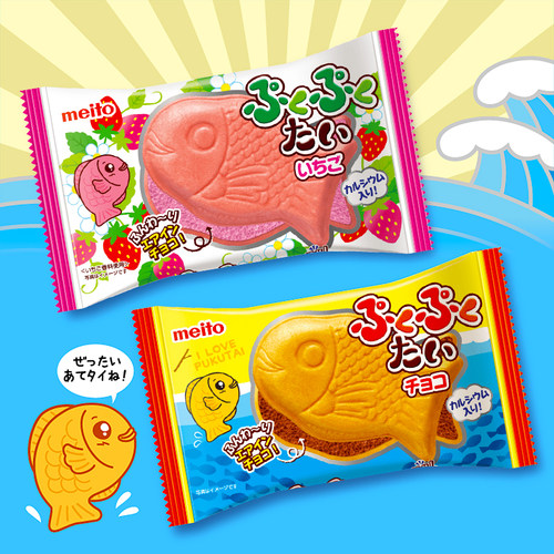 名糖巧克力鲷鱼烧造型夹心饼干