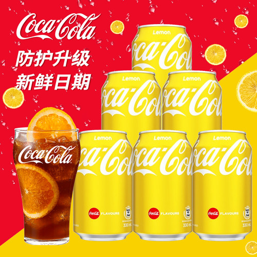 6罐港版柠檬味可口可乐