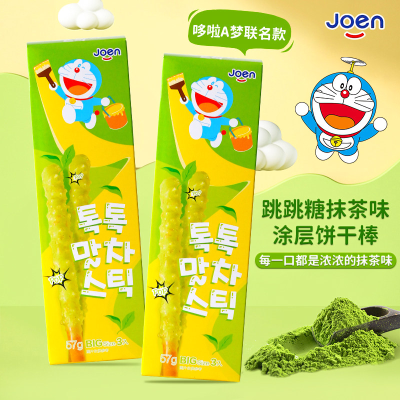 韩国进口 joen跳跳糖抹茶味涂层饼干棒哆啦A梦联名款追剧休闲零食