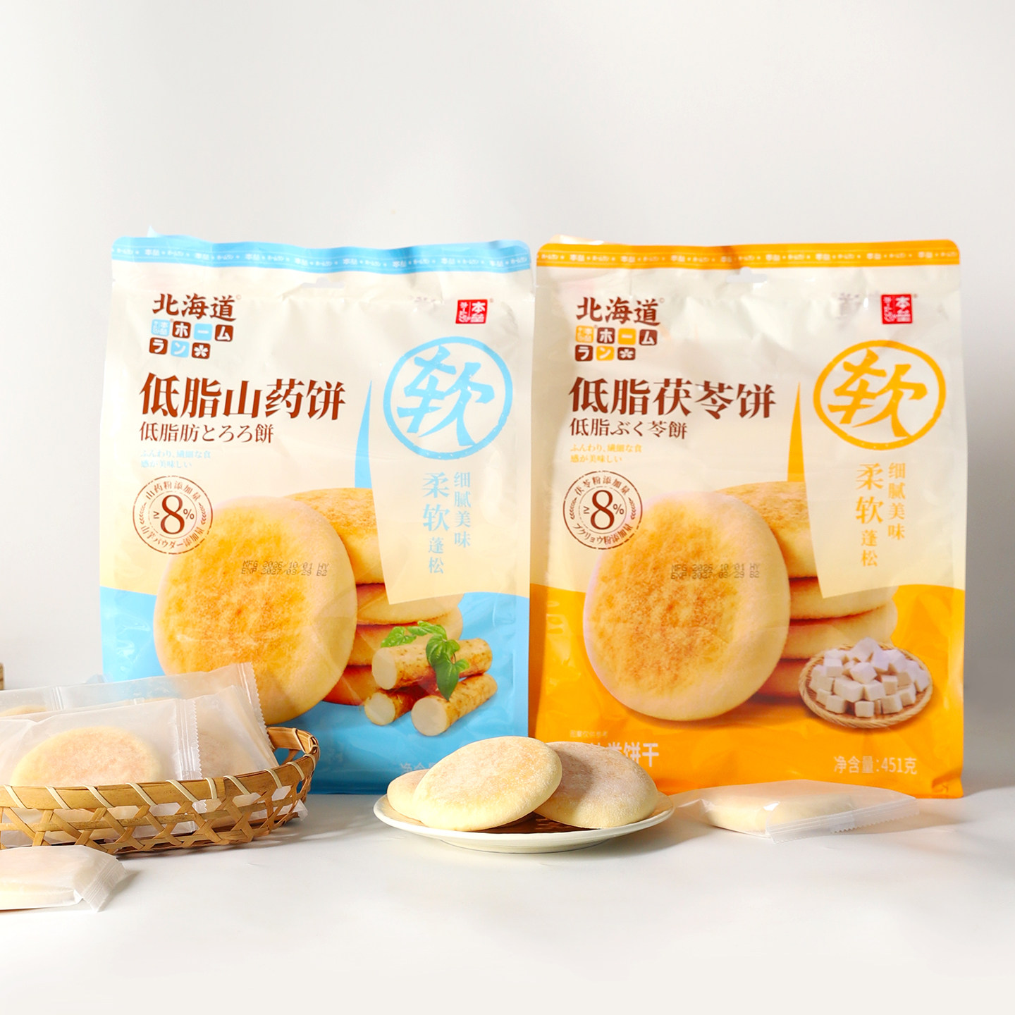 本垒山药茯苓饼办公室代餐饼干下午茶点心软糯休闲网红小零食糕点