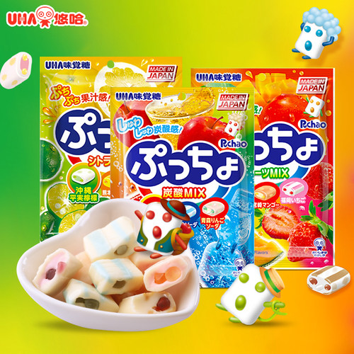 日本UHA悠哈普超果汁软糖