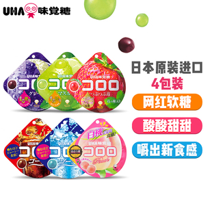 日本进口悠哈果汁软糖网红糖果UHA味觉糖水果软糖酷露露qq糖零食