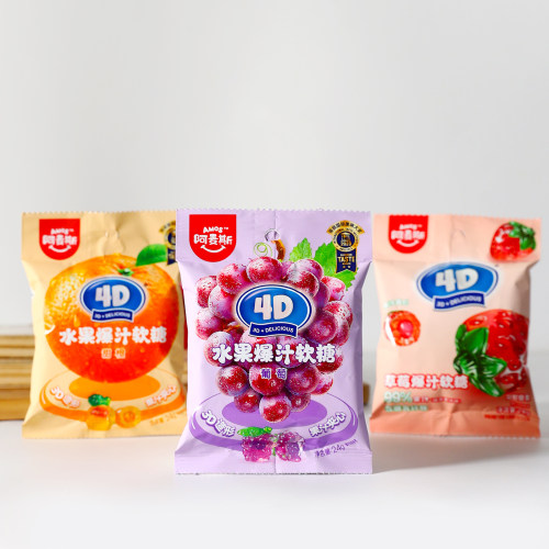 AMOS阿麦斯4D葡萄爆汁软糖