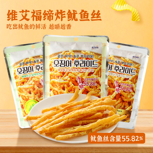 韩剧同款黄油蒜香味油炸鱿鱼丝