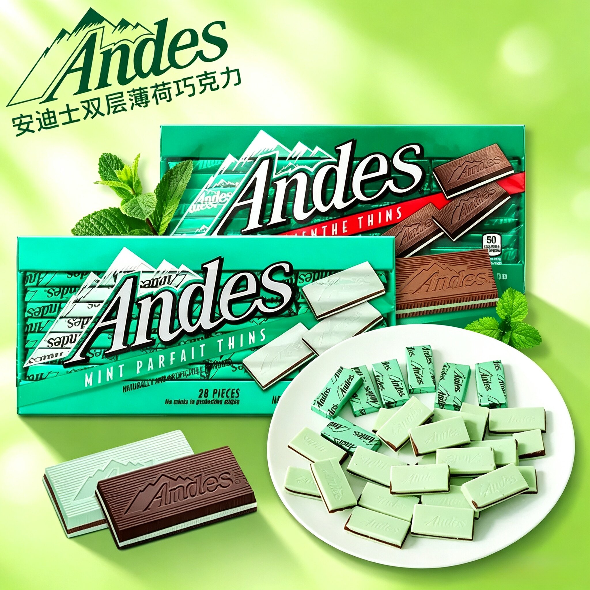 美国进口零食Andes安迪士单双层薄荷牛奶夹心巧克力七夕情人礼物