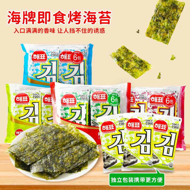 弘韵零食商城 海飘烤海苔海牌即食烤紫菜寿司小吃年货零食12g