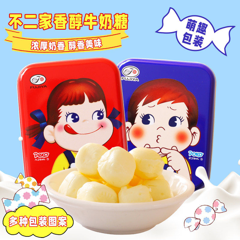 不二家香醇牛奶牛乳原味奶糖高颜值日式儿童硬糖婚庆喜糖果小零食