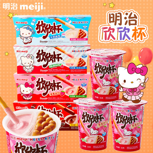 6杯Meiji明治欣欣杯蘸酱饼干条