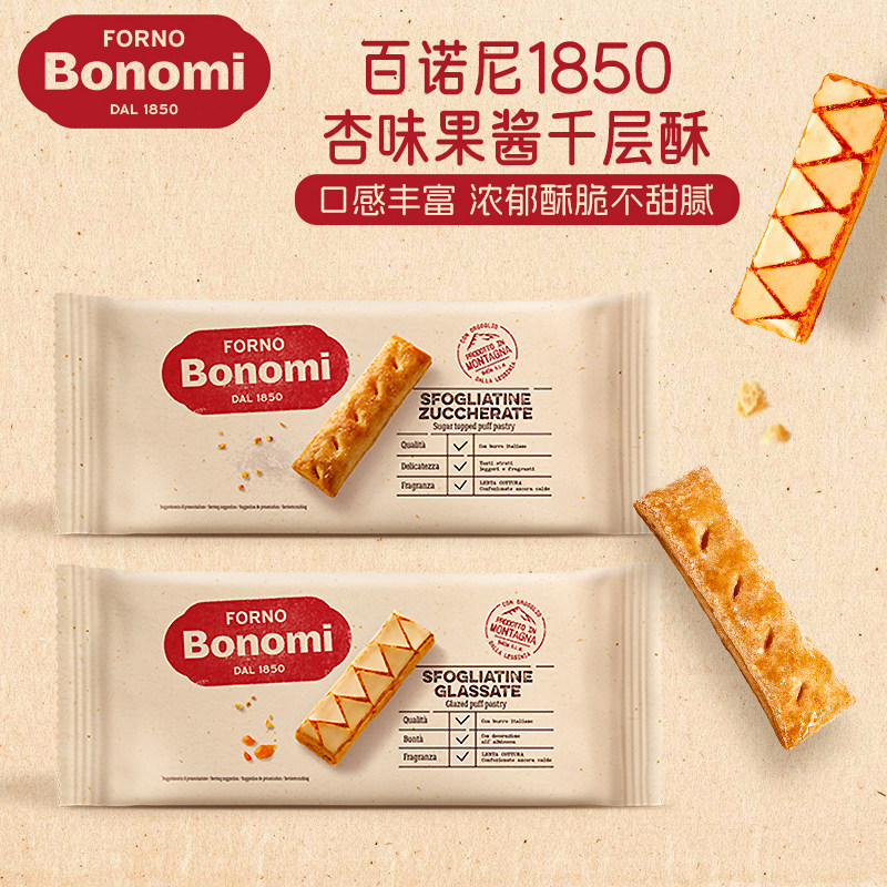 ��������ڰ�ŵ��ǧ����1850������ζ��������������������С��ʳ