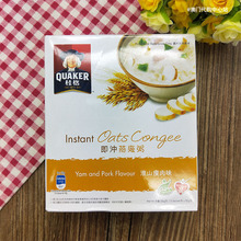原装进口港版桂格麦 即冲燕麦粥淮山瘦肉味5包装早餐下午茶代餐