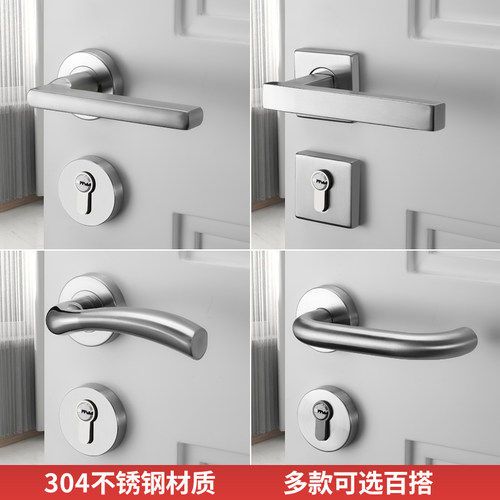 不锈钢室内分体锁通用型房门锁