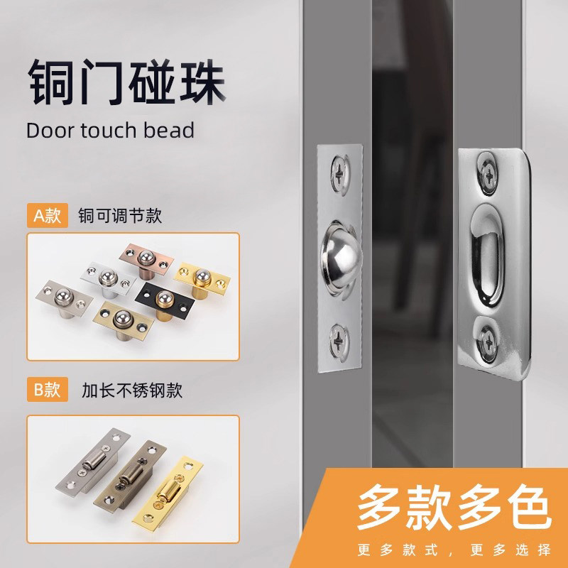 加厚不锈钢门碰珠锁隐形门图片