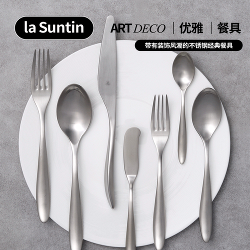 清仓超值高品质刀叉餐具套装