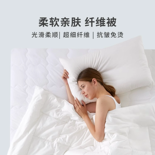 【清仓】LaSuntin被子超柔软高品质轻盈双人被子四季被芯可水洗