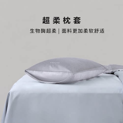 lasuntin轻奢枕套纯色