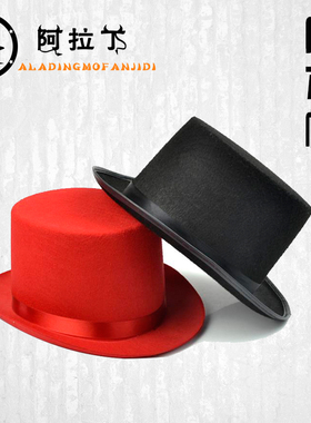 5个包邮 儿童成人黑色礼帽舞台魔术师帽子高林肯帽高礼帽无纺布帽