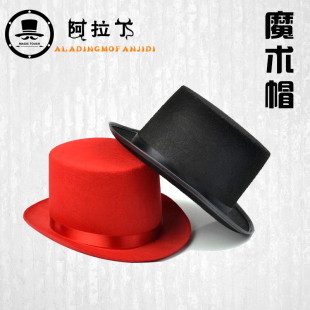5个 儿童成人黑色礼帽舞台魔术师帽子高林肯帽高礼帽无纺布帽 包邮