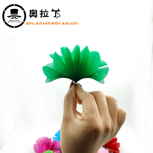 纸制空手出花 每组9朵手捻花 空手变花 带门子幻象出花魔术道具 - 封面