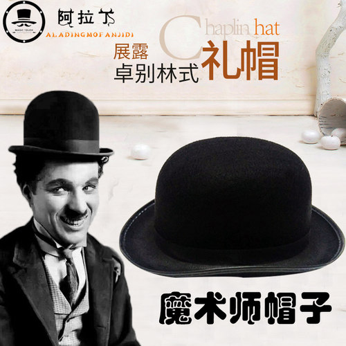 儿童魔术师帽子舞台表演礼帽圆帽