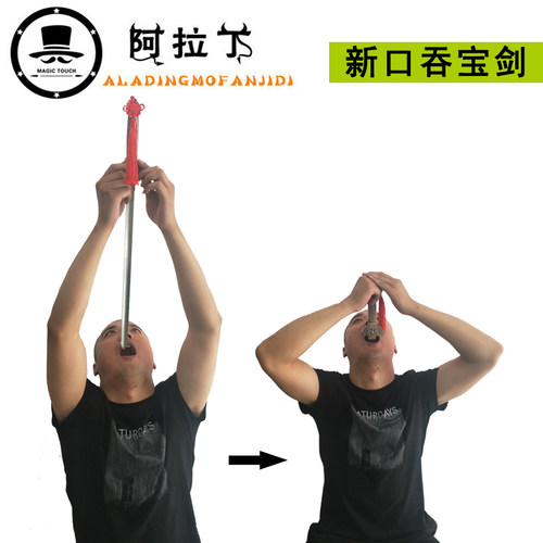 金属剑柄逼真恐怖神奇魔术道具
