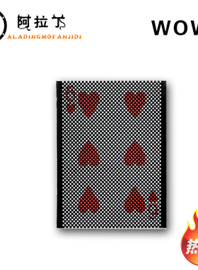 包邮 进口wow 真空中的交换 扑克瞬间变化 近景舞台互动魔术道具