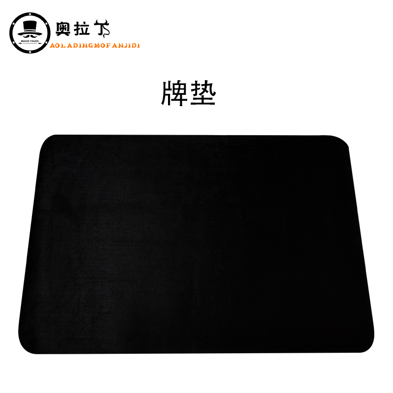 包邮牌垫扑克专用魔术近景舞台