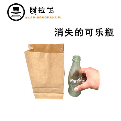 小丑搞笑消失可乐瓶魔术道具表演
