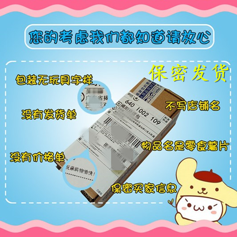 친구를 놀라게하는 만우절 선물 생일 창조적 인 선물 트릭 장난 이상한 장난감 감자 칩 버킷 뱀