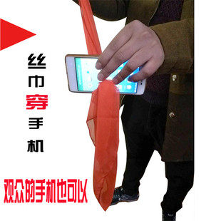 借观众手机 丝巾穿手机 丝巾穿越手机近景舞台魔术道具震撼 包邮
