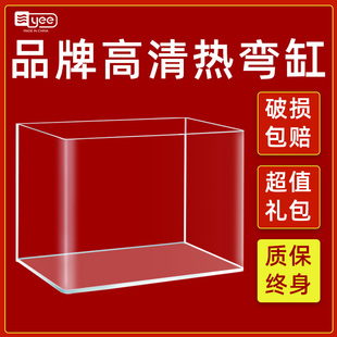 yee鱼缸水族箱懒人浮法玻璃热弯客厅家用造景中小型生态桌面缸