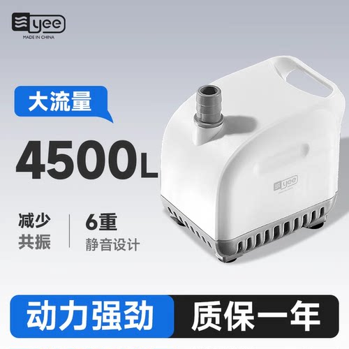 yee鱼缸潜水泵超静音循环抽水泵底吸泵换水小型过滤器假山流水泵