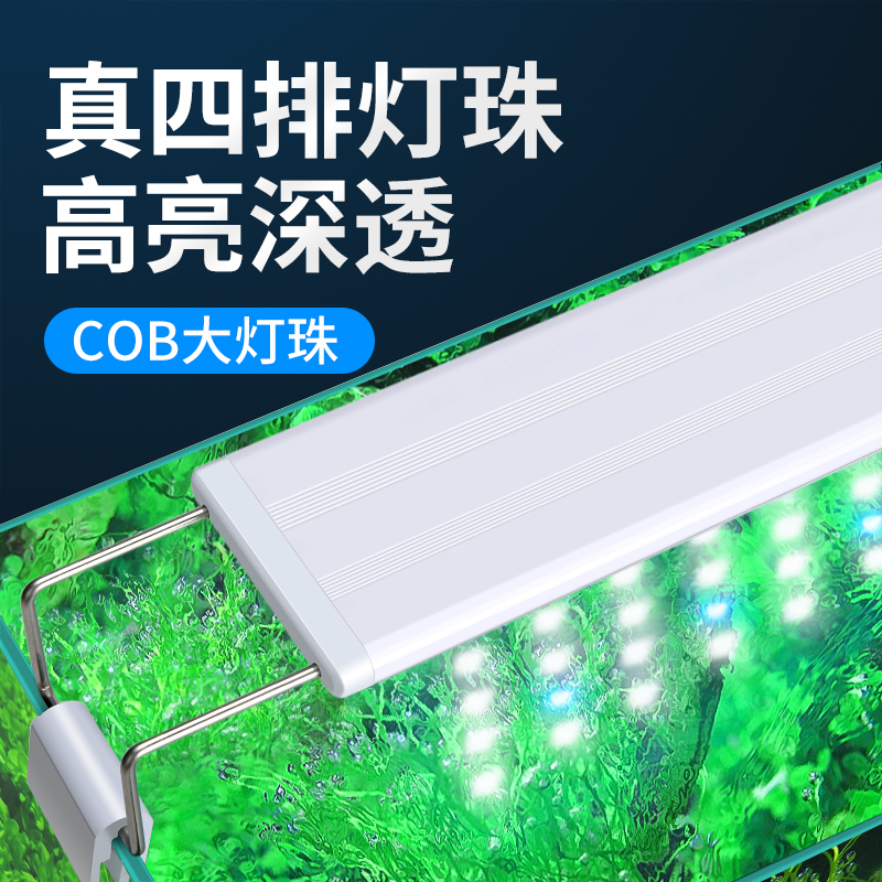 yee鱼缸灯架草缸灯水族箱led灯架节能防溅水照明灯支架灯鱼水草灯_虎窝淘