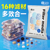 鱼缸过滤材料细菌屋石英球火山石硝化细菌净水培菌鱼池过滤材料