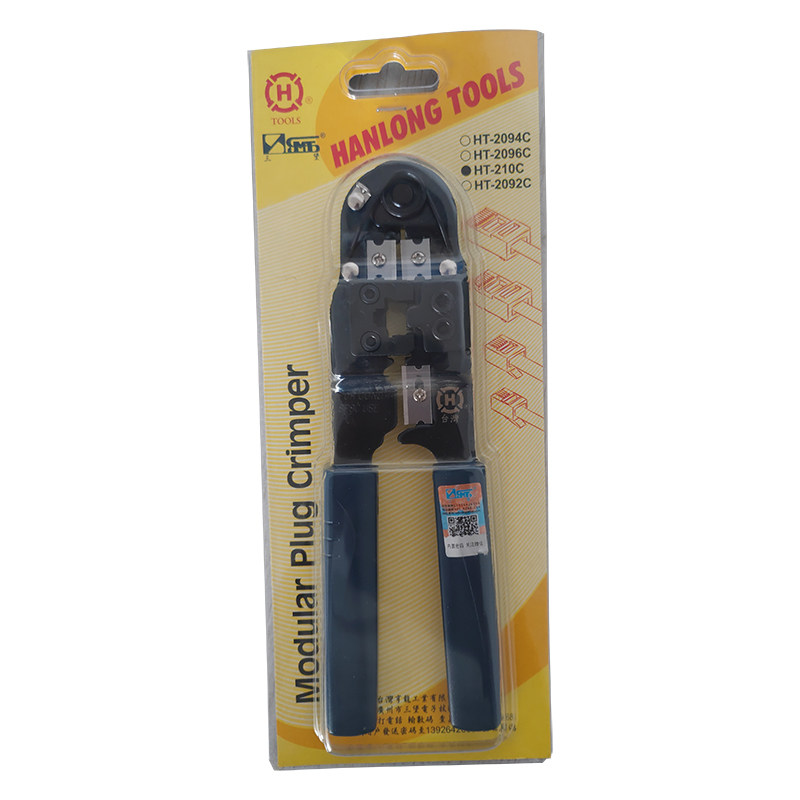 台湾三堡原装正品网线钳HT-210C压线钳单用网络水晶头网钳工具