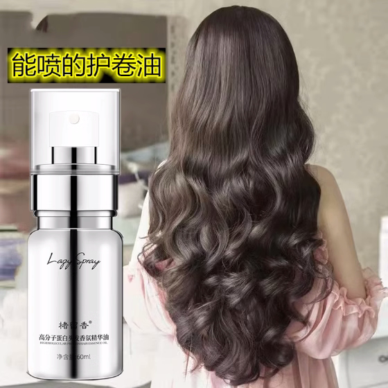 烫后护卷发防毛躁修复蜜营养液柔顺发精油喷雾女保湿免洗持久留香