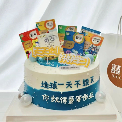 开学季年级书本语文数学烘焙插件