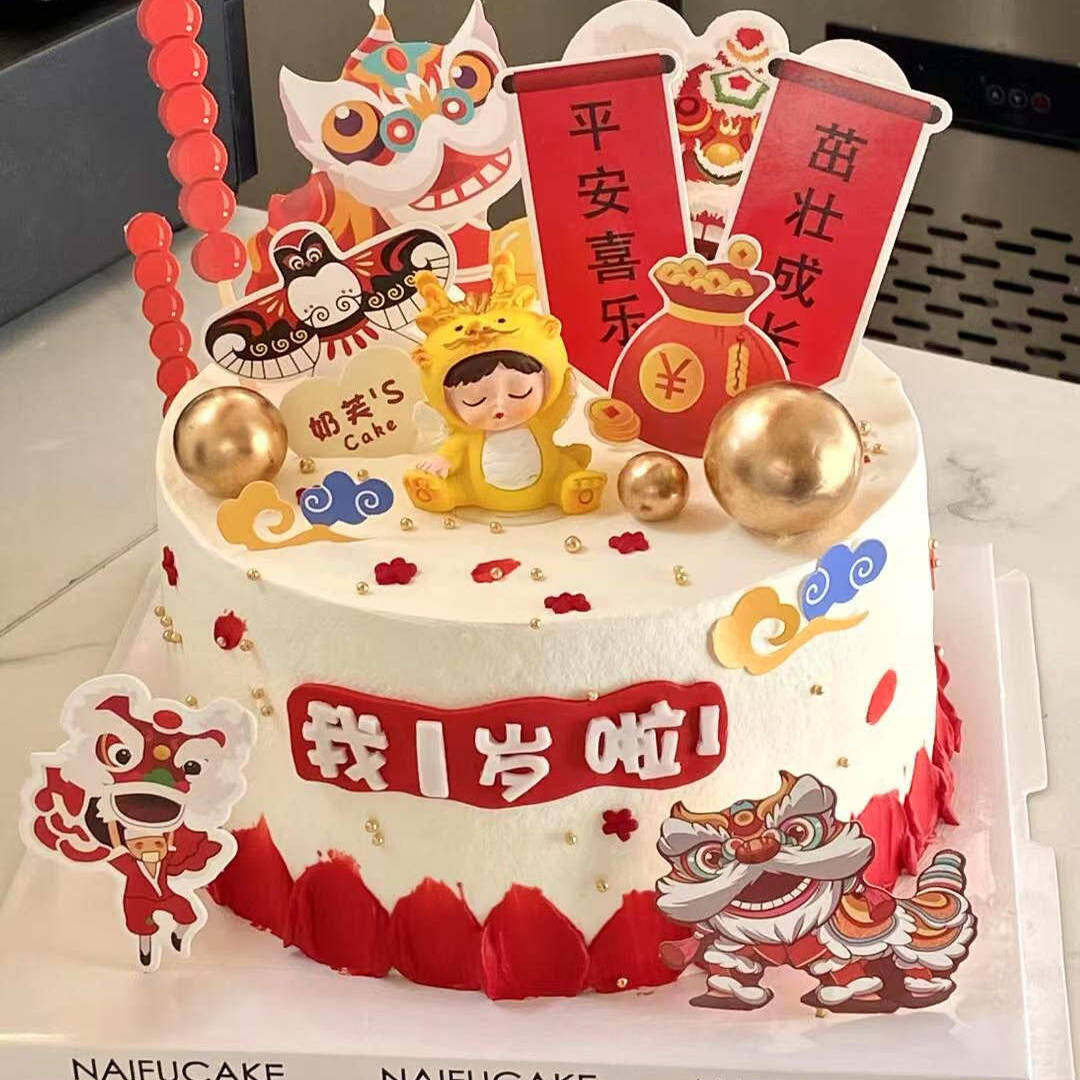 许愿龙宝宝蛋糕装饰摆件满月周岁静思生肖龙甜品装扮烘焙插件配件,节庆用品/礼品,节日装扮用品,淘宝优惠券,粉丝福利购,淘宝优惠卷