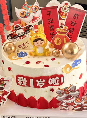 许愿龙宝宝蛋糕装饰摆件满月周岁静思生肖龙甜品装扮烘焙插件配件