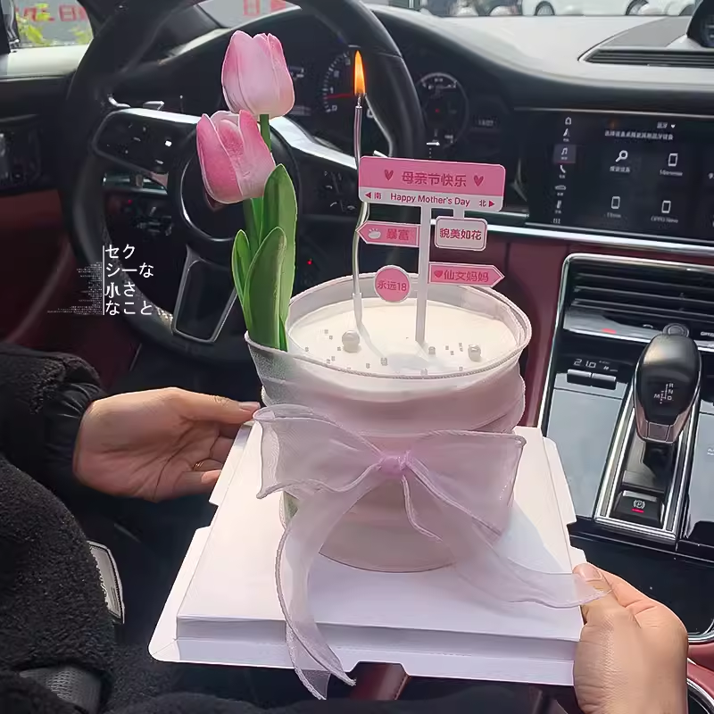 母亲节蛋糕装饰郁金香鱼尾纱指路牌有请仙女妈妈节日快乐插件插牌,节庆用品/礼品,节日装扮用品,淘宝优惠券,粉丝福利购,淘宝优惠卷