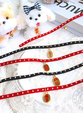 扭扭棒DIY饰品小狗项圈项链配件平安喜乐招财纳福有钱暴富吊坠