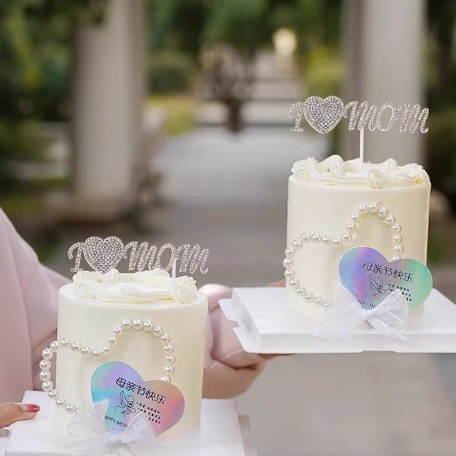妈妈生日蛋糕装饰摆件镭射插牌母亲节mom蝴蝶结丝带珍珠爱心插件,节庆用品/礼品,节日装扮用品,淘宝优惠券,粉丝福利购,淘宝优惠卷
